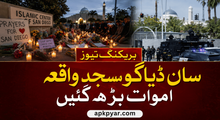 San Diego Mosque Firing – Geo News 9AM | 19 May 2026