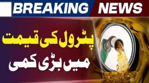Petrol Price Update 12 AM Headlines 16 May 2026